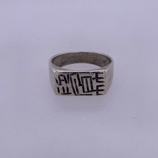 925 Sterling Silver Custom Style Band